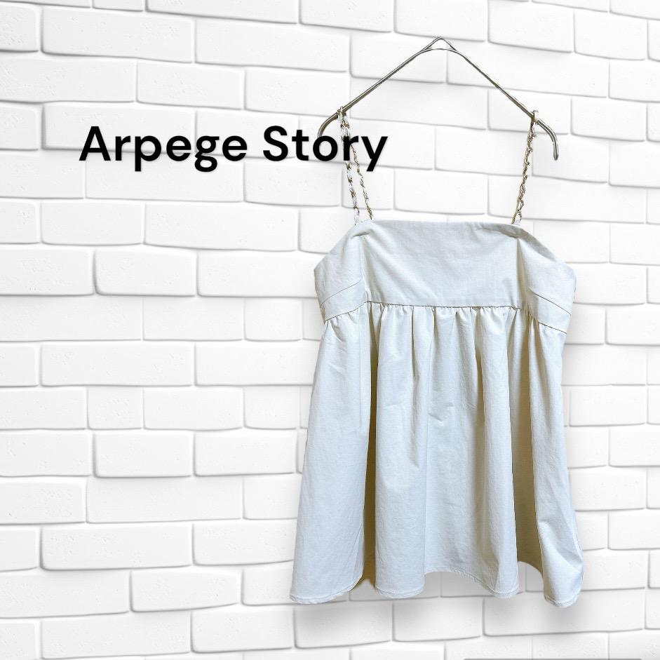 未使用品 Arpege story チェーンストラップキャミソール