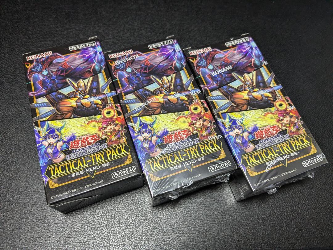 3ボックス　TACTICAL-TRY PACK －黒魔導・ＨＥＲＯ・御巫　BOX TACTICAL-TRY PACK －黒魔導・HERO・御巫 BOX 3ボックス
