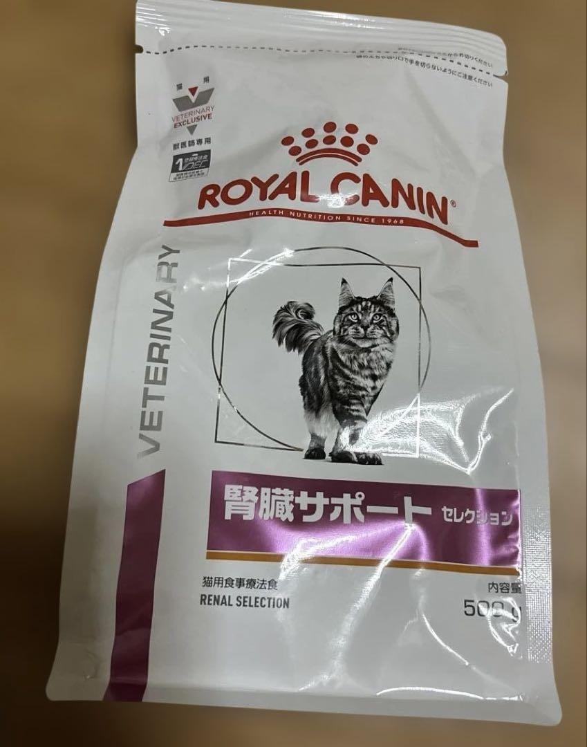 ROYAL CANIN 腎臓サポート セレクション 500g - メルカリ