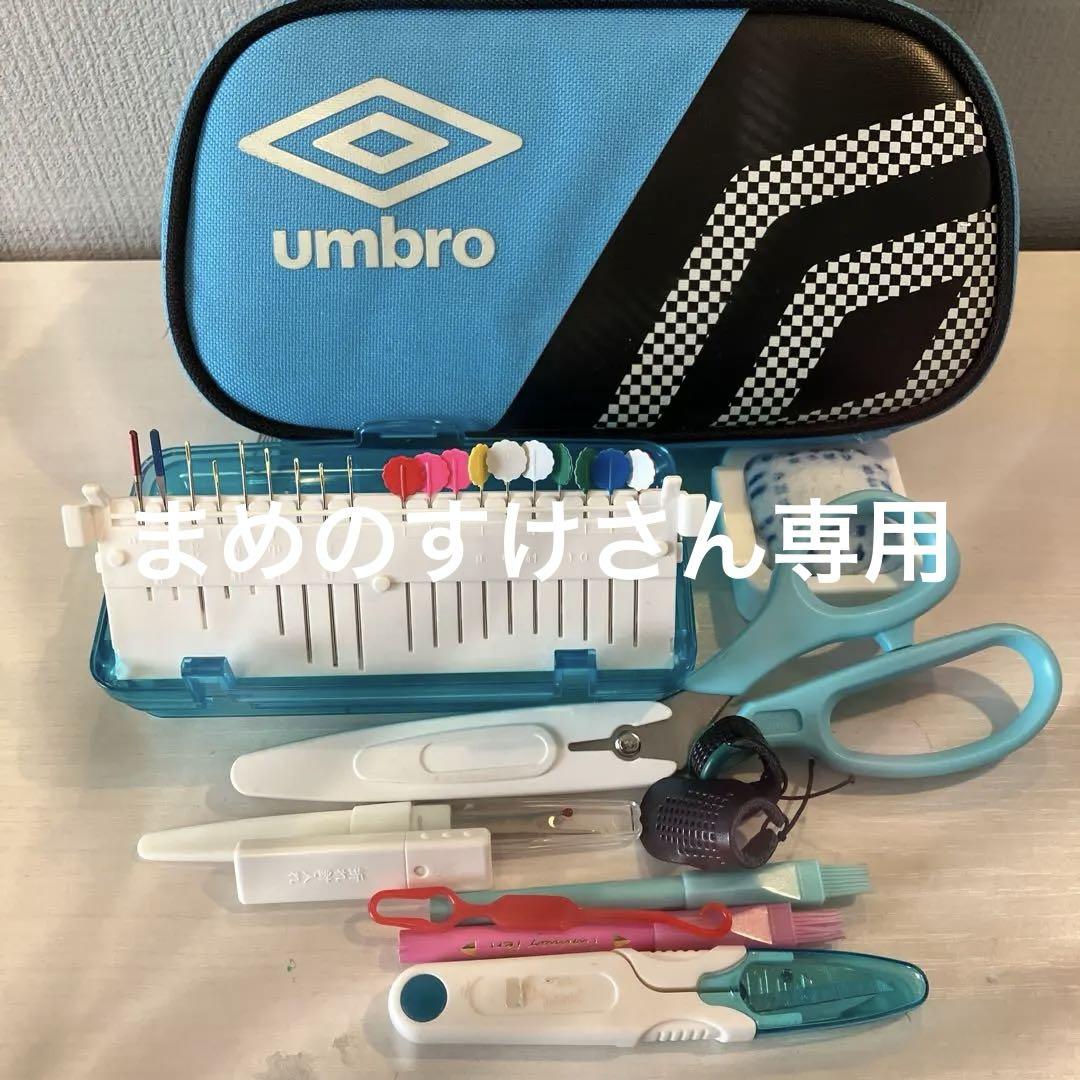 umbro 携帯用ソーイングセット