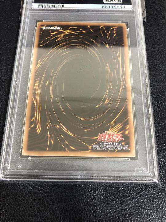 PSA9 遊戯王 シークレット 青眼の白龍 海馬セット シクブル