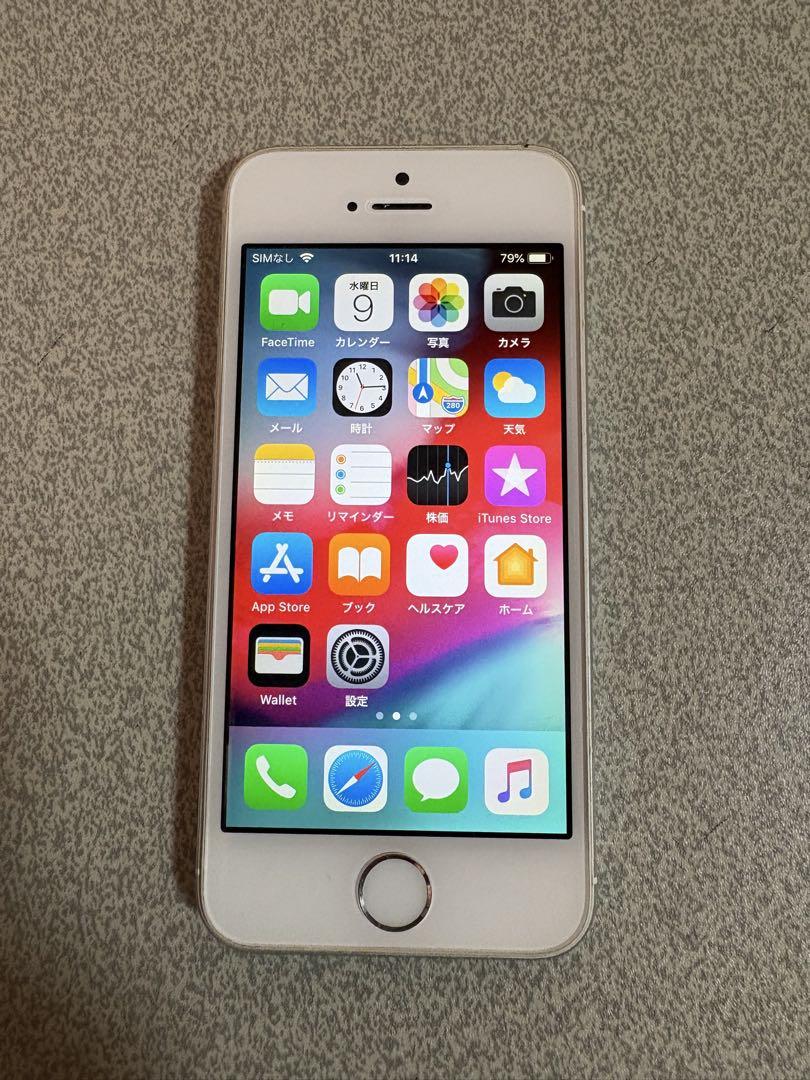 【希少】iPhone 5s シルバー 動作良好 美品 希少｠iPhone5s 本体 美品 動作良好 - メルカリ