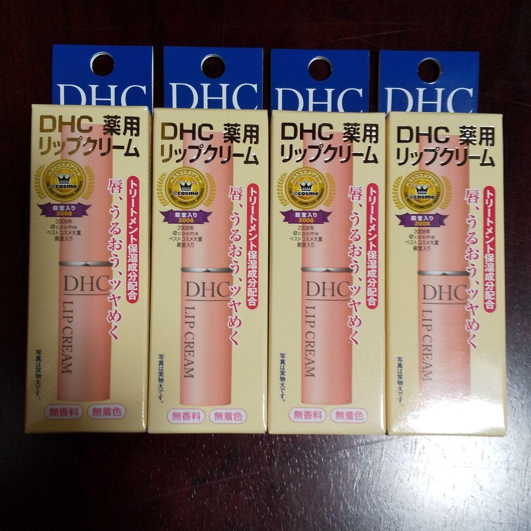 Dhc 薬用リップクリーム4本セット メルカリ Dhc 薬用リップクリーム4本セット メルカリ