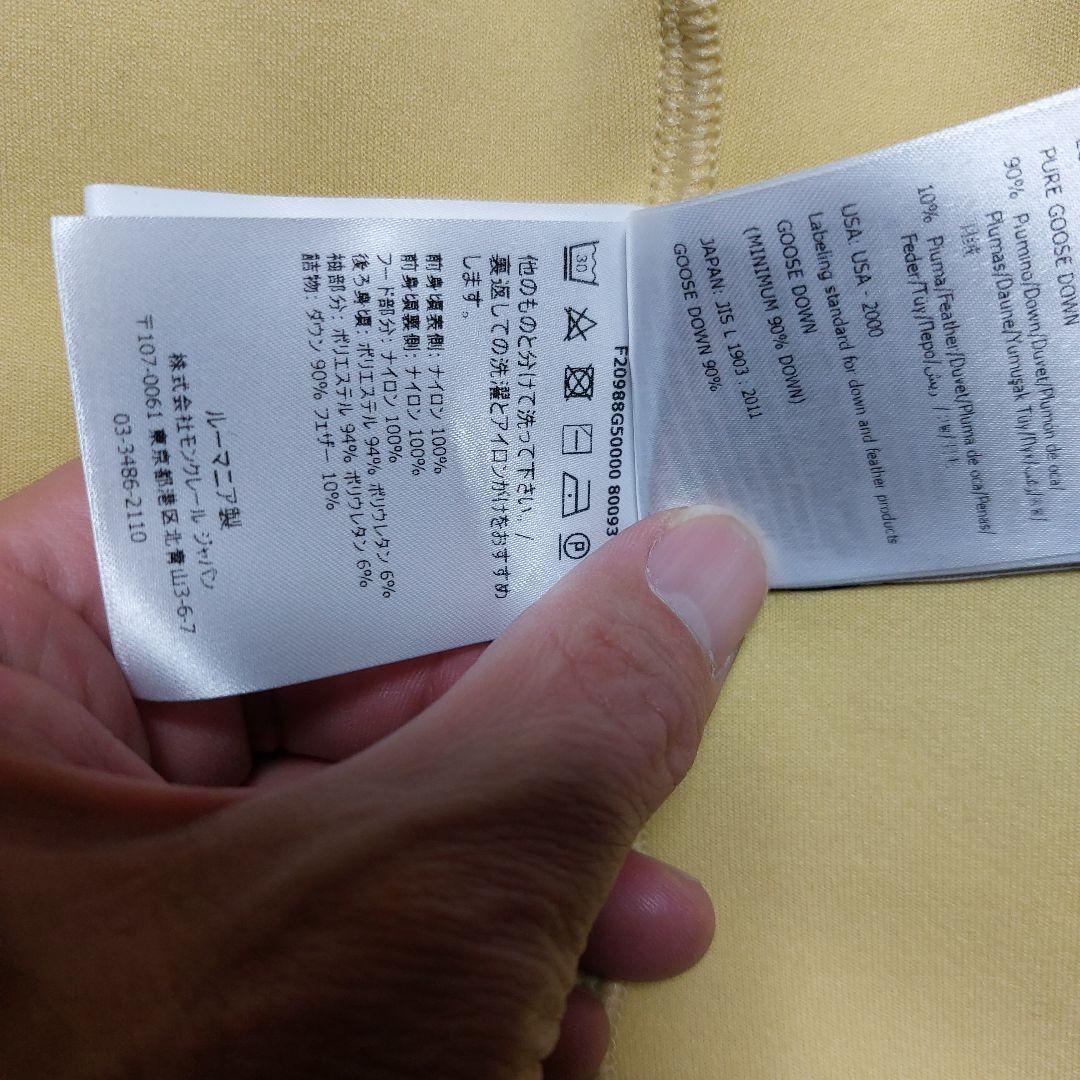 モンクレール グルノーブル 20AW ハイブリッドダウン サイズS レディース