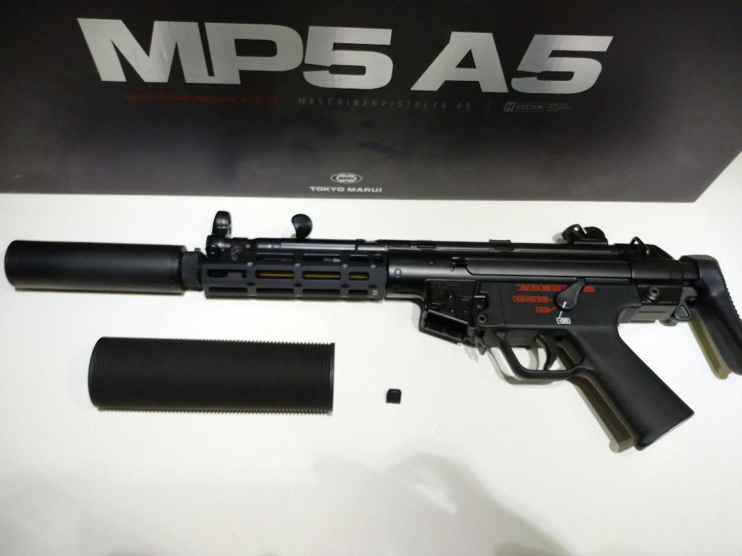東京マルイ 次世代電動ガン MP5A5 予備マガジン サプレッサー付き 【最安値挑戦】
