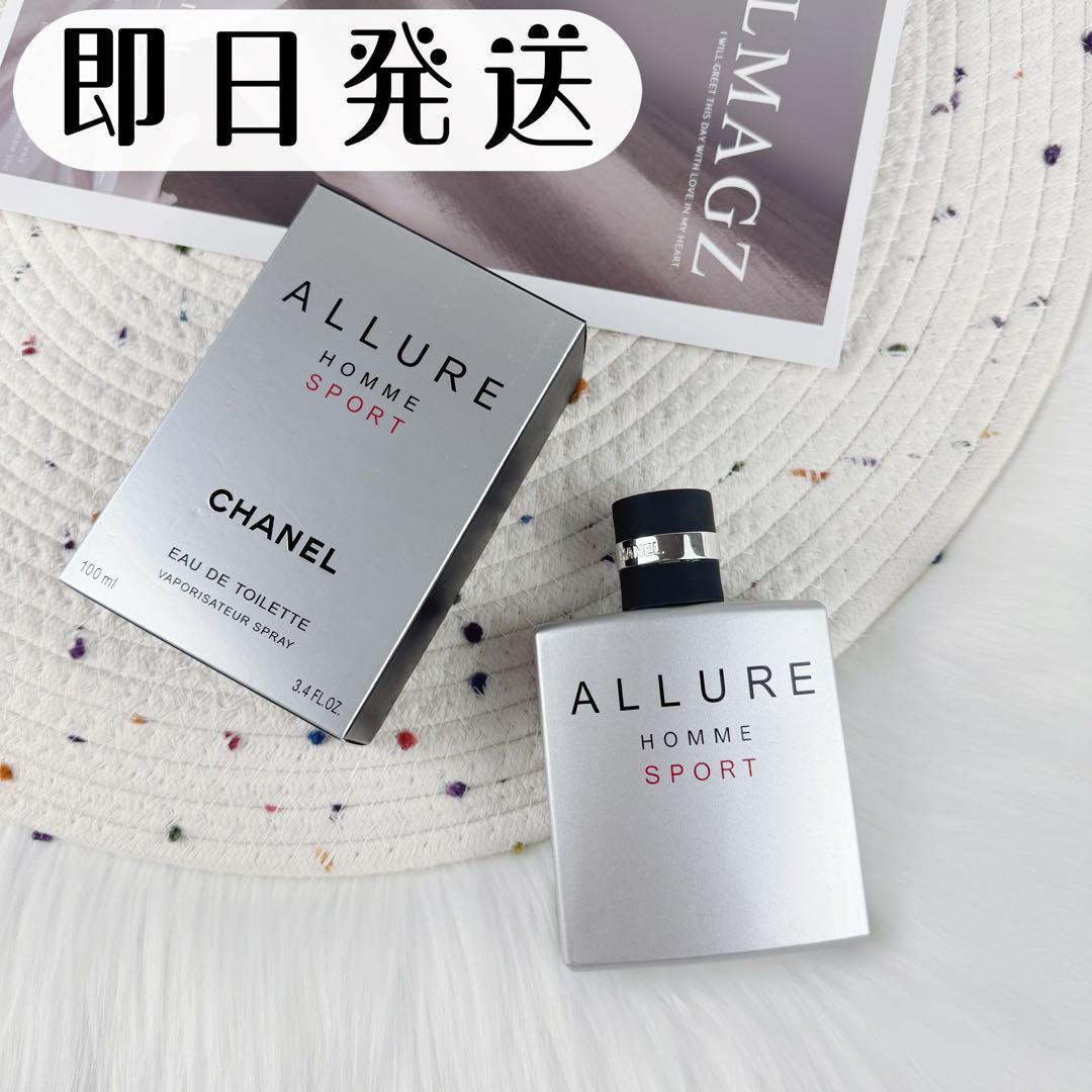 CHANEL アリュールオムスポーツ オードトワレ 100mlk1 - メルカリ