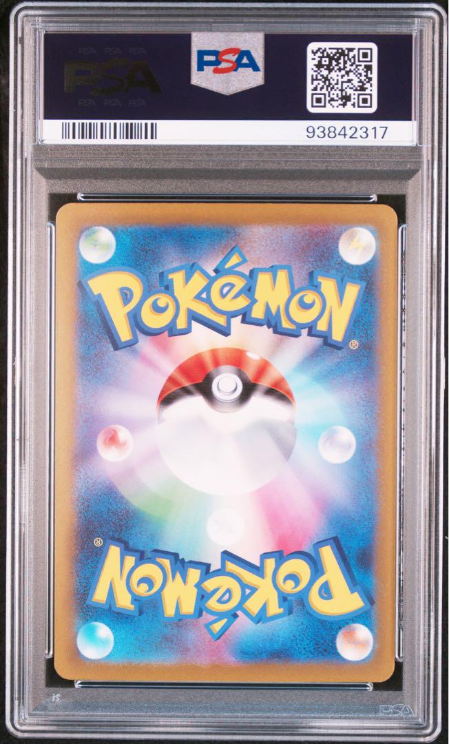 2023 ポケモンカード　サーナイトex #101 PSA10
