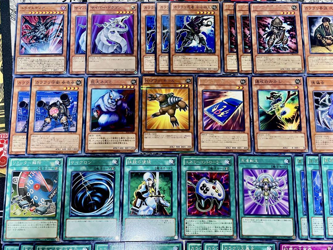 1103環境 カラクリ デッキ 遊戯王 ゲートボール 遊戯王 カラクリ 1103環境 デッキ ゲートボール 本格構築 EX完備