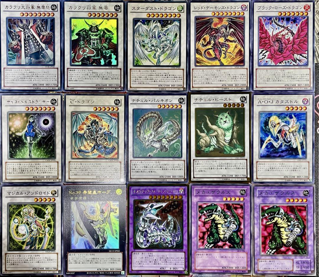 遊戯王 カラクリ 1103環境 デッキ ゲートボール 本格構築 EX完備