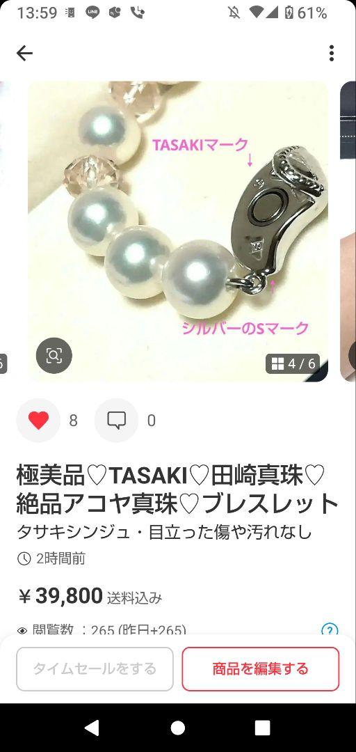 新品同様♡BVLGARI♡高品質ダイヤ♡大粒0.507カラット♡プラチナリング