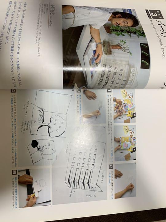 イラストレーション講座　基礎　応用　実践　日本美術教育センター　まとめ　セット イラストレーション講座 基礎 応用 実践 日本美術教育センター