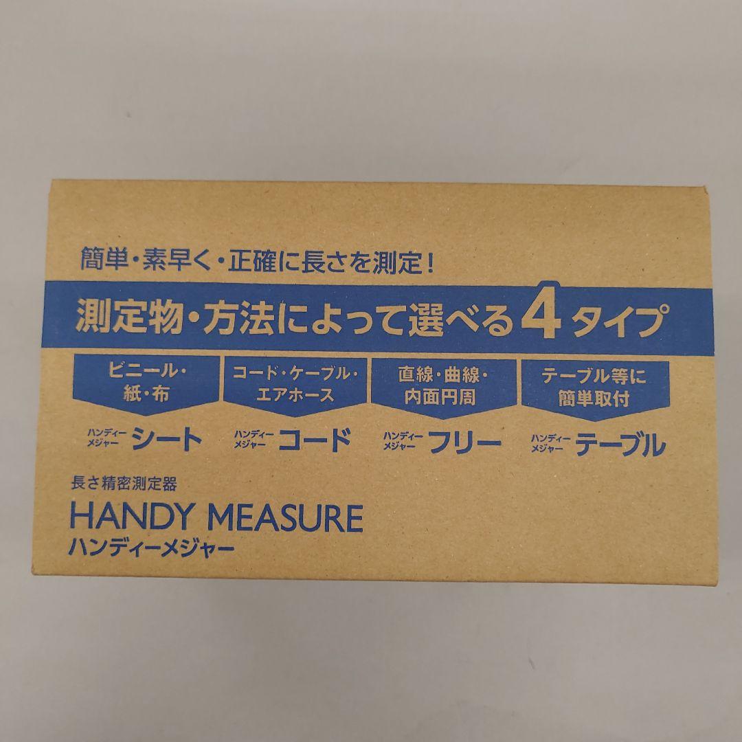 509445東京ニホス