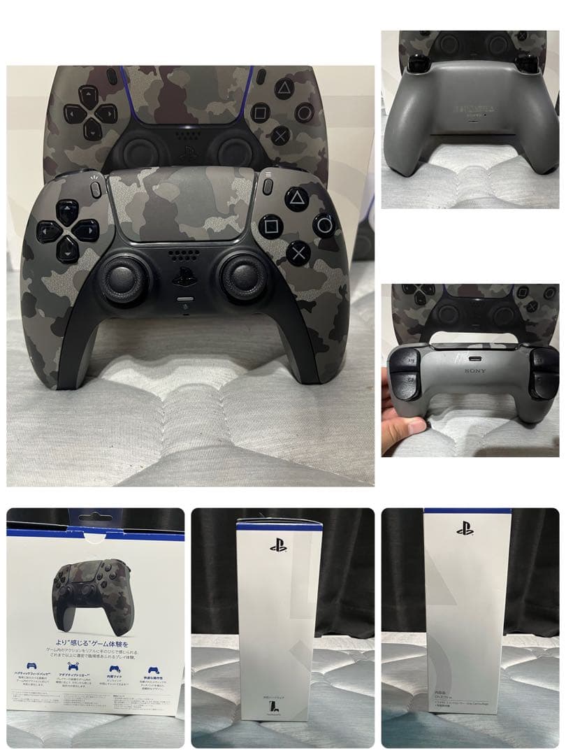 SONY PS5