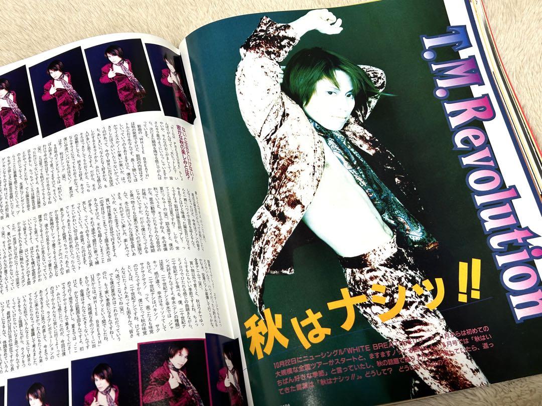 1997年 POTATO 2月号 特別付録 Johnny's Jr. ポスター 滝沢秀明