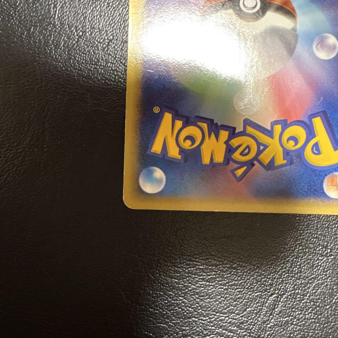 ポケモンカード　レジスチル　スター