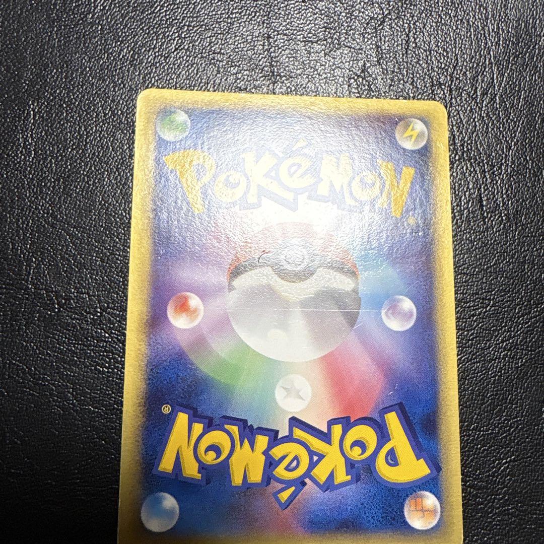 ポケモンカード　レジスチル　スター