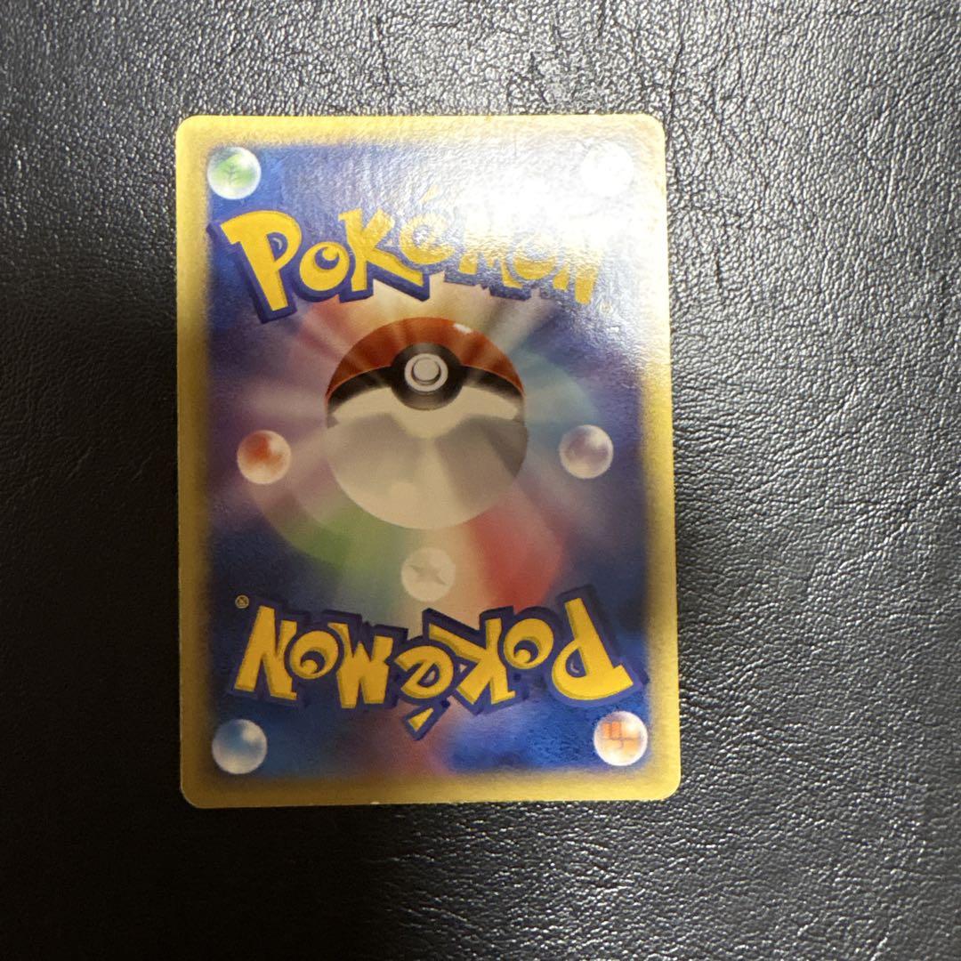 ポケモンカード　レジスチル　スター