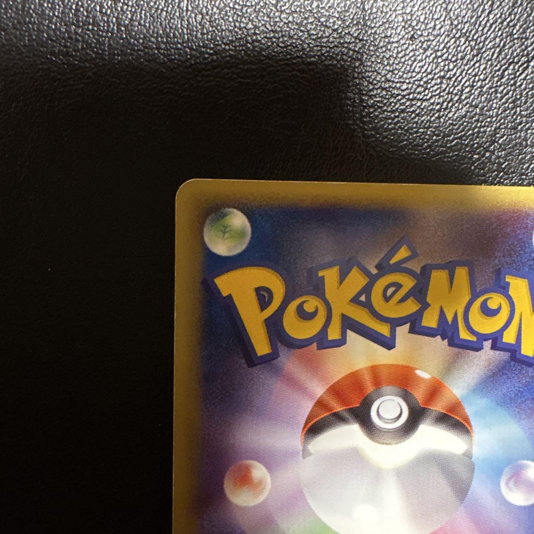 ポケモンカード　レジスチル　スター