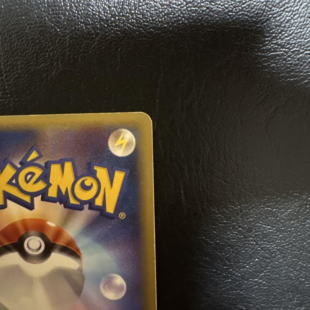 ポケモンカード　レジスチル　スター