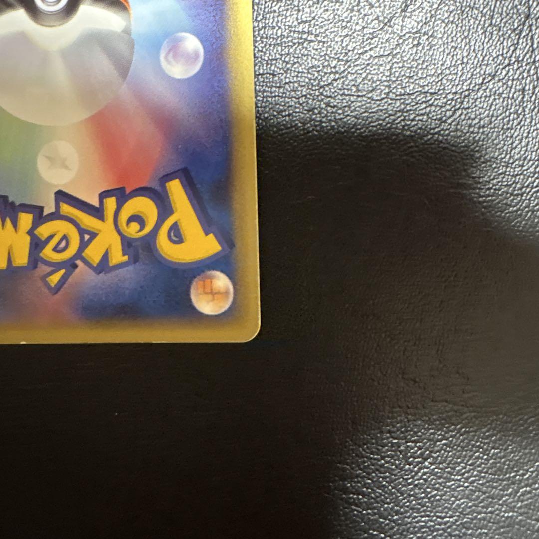 ポケモンカード　レジスチル　スター