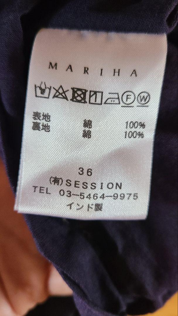 ☀ MARIHA