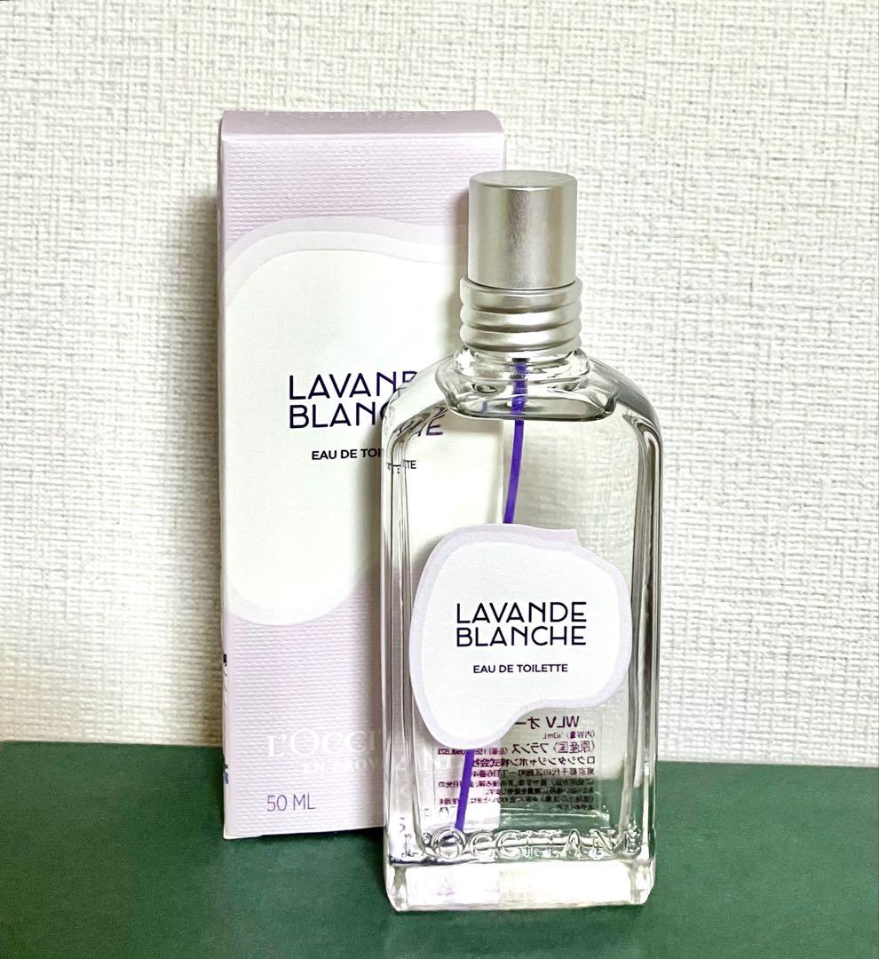 新品・未使用品】ロクシタン ホワイトラベンダーオードトワレ