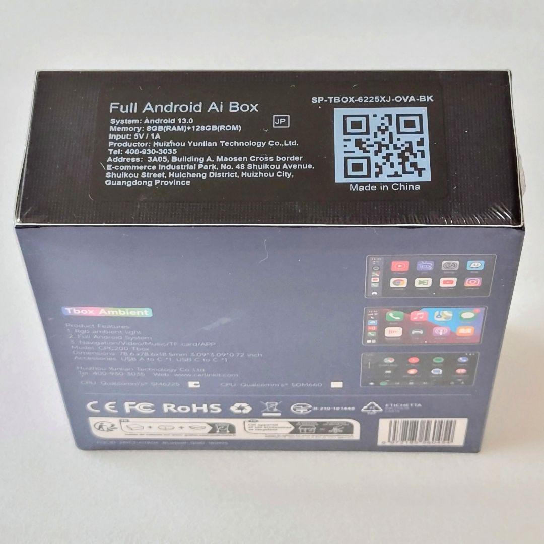 <新品未開封>CarlinKit Ambient Android13_026 画像3
