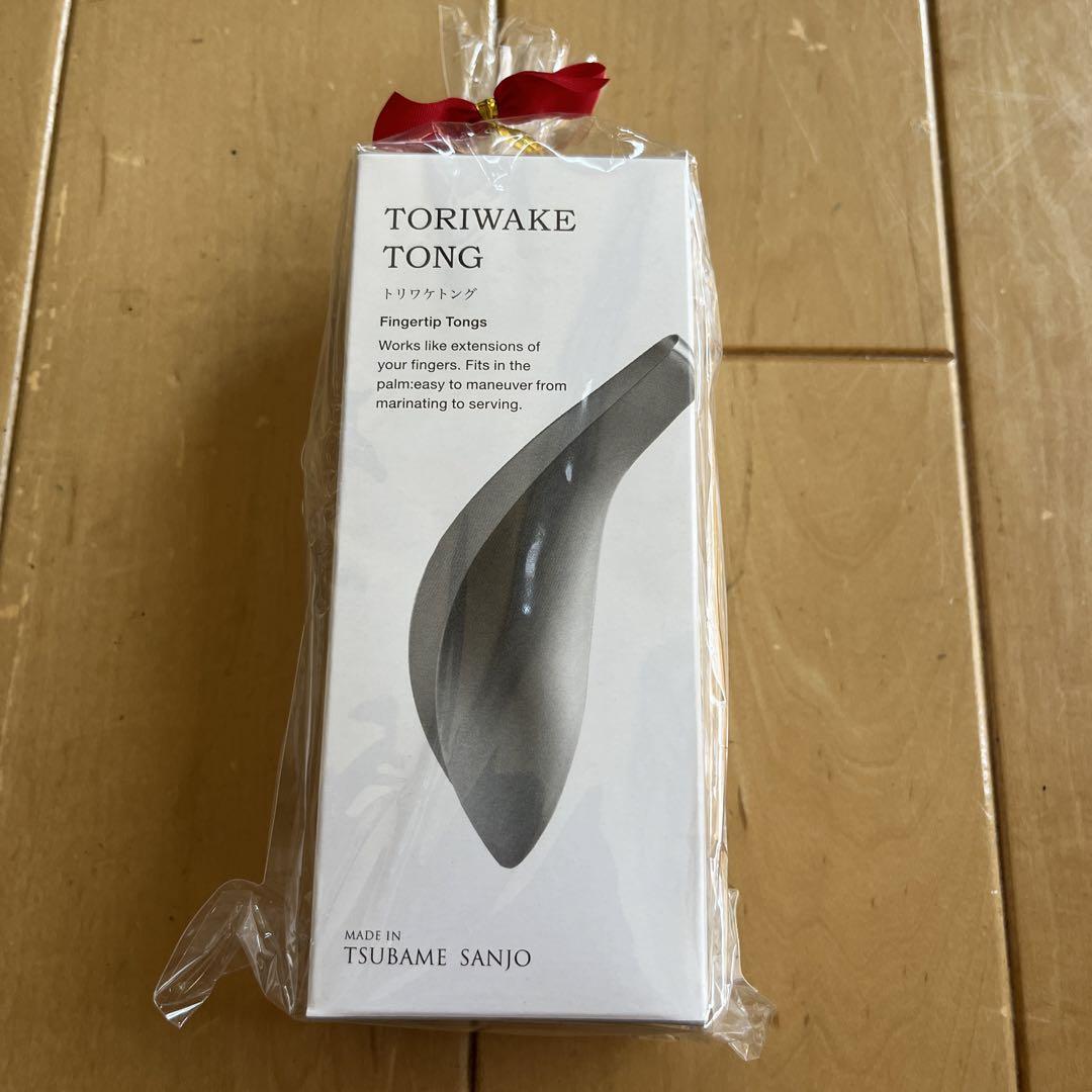 【新品未使用未開封】トリワケトングオークス