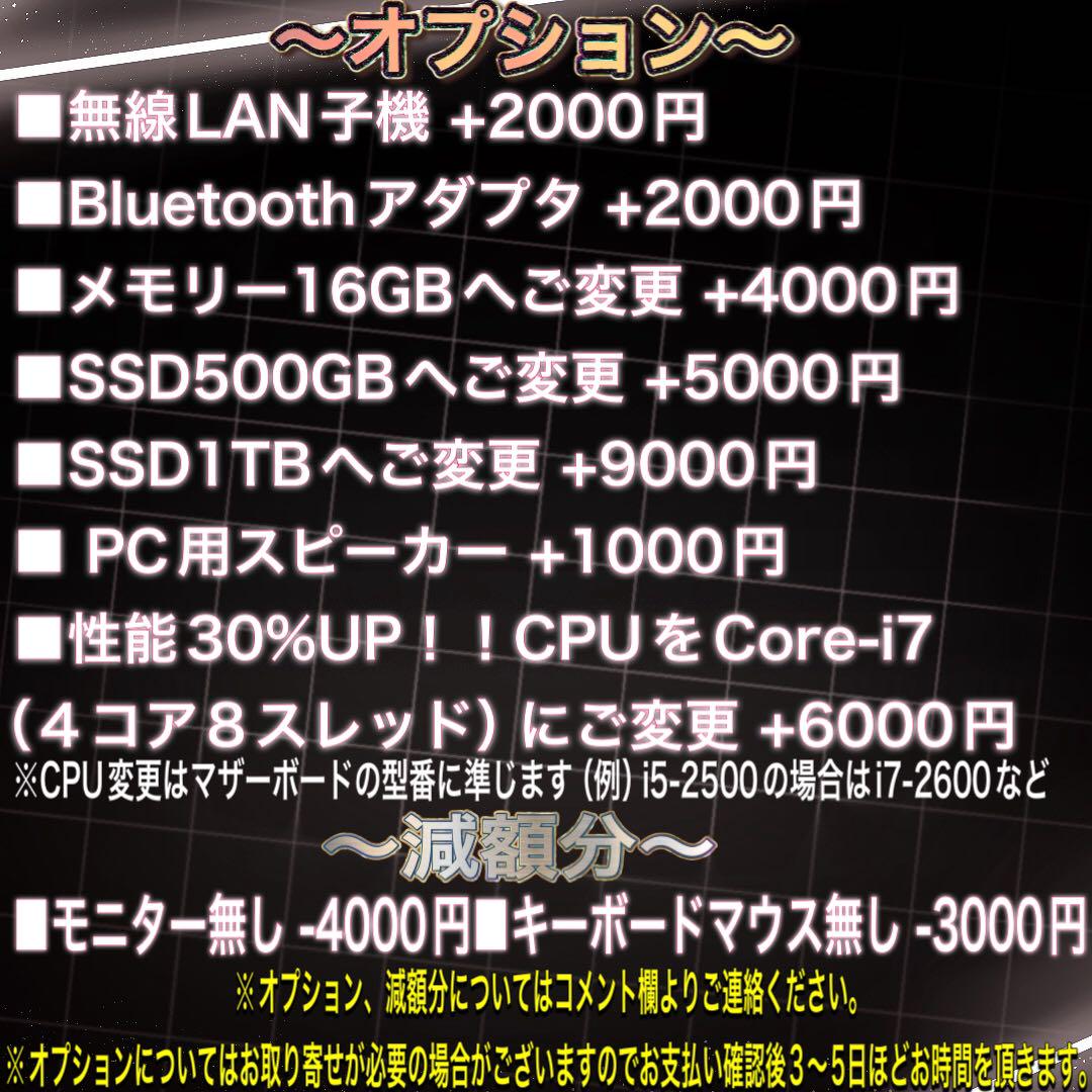 PCデビューにも★GTX970搭載すぐに使えるゲーミングPCフルセット