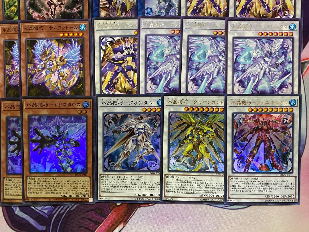 【24時間以内発送】遊戯王　クリストロン　本格構築済みデッキ