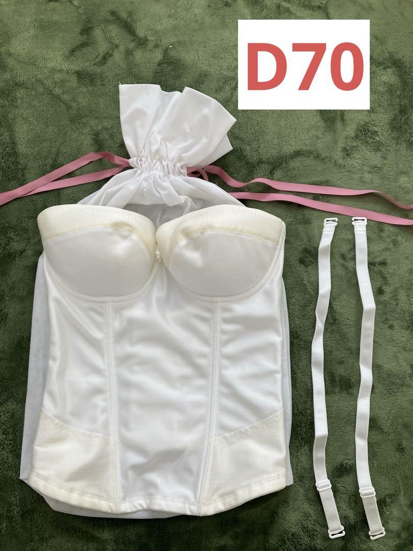 ビアンジュ　スリーインワン　D70