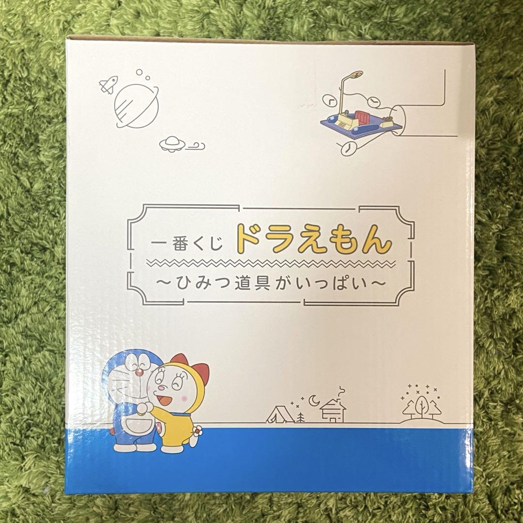 ⼀番くじ ドラえもん〜ひみつ道具がいっぱい〜｜ドラえもん