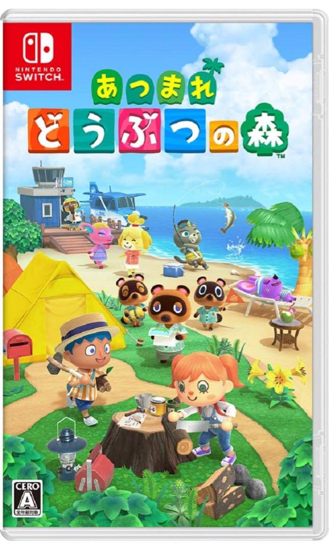 あつまれ どうぶつの森 Nintendo Switch - Nintendo Switchセール