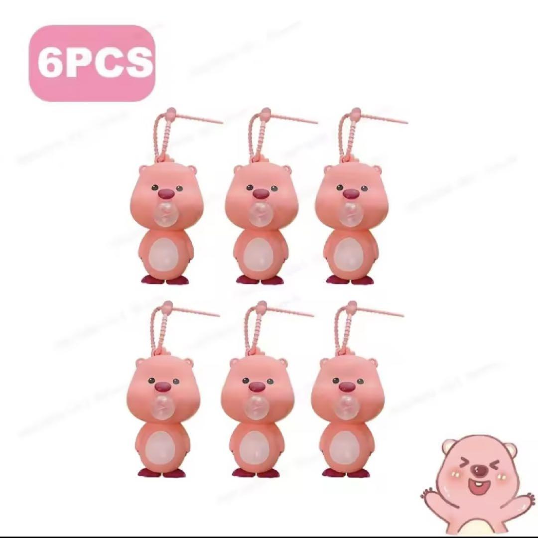 ルーピー バブルキーホルダー 6個セット