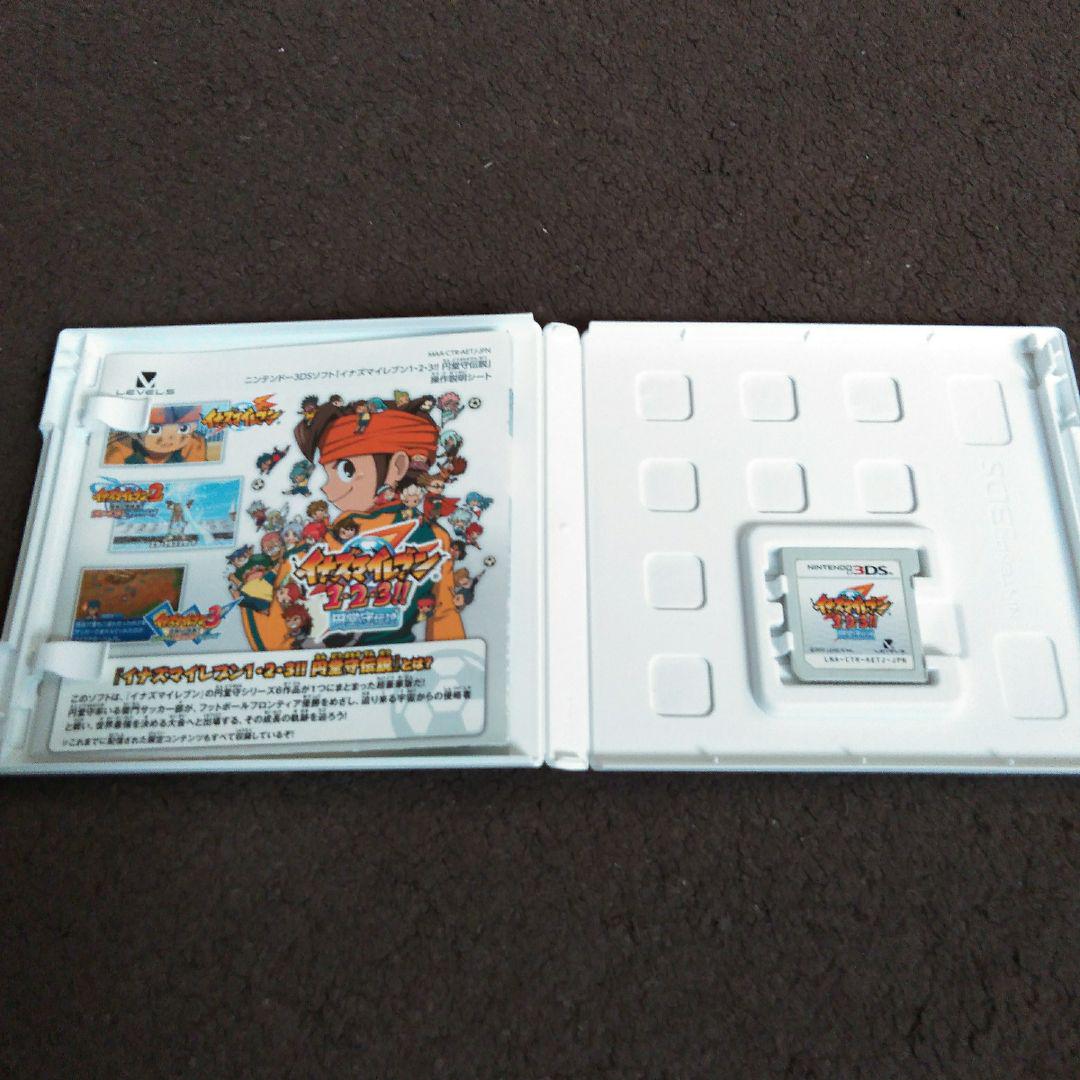 イナズマイレブン1・2・3 円堂守伝説 - ニンテンドー3DS/2DS最高 の