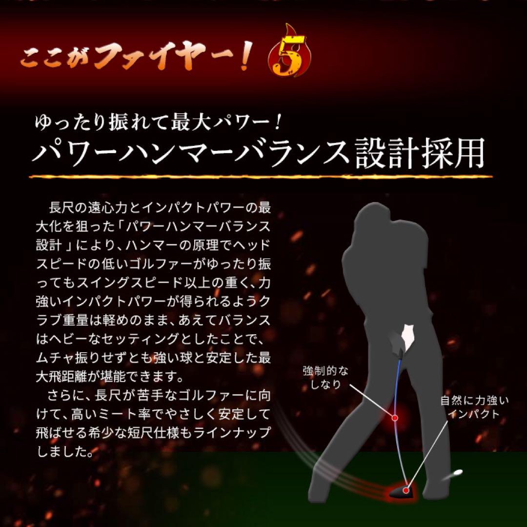 NEW★404Y遺伝子の飛び! 新型 ファイヤー マキシマックス マミヤ仕様 NEW★404Y遺伝子の飛び! 新型 ファイヤー マキシマックス マミヤ仕様