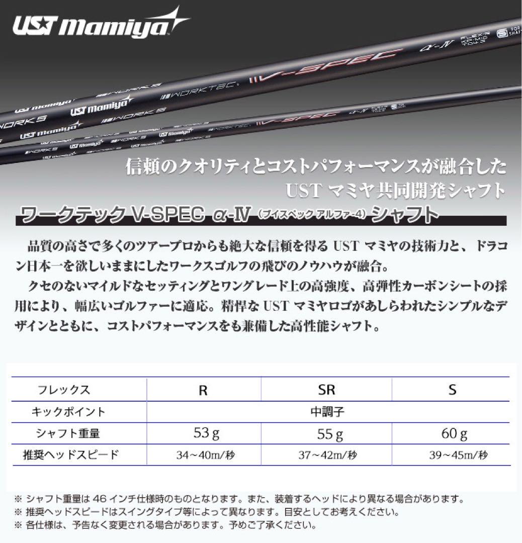 NEW★404Y遺伝子の飛び! 新型 ファイヤー マキシマックス マミヤ仕様 NEW★404Y遺伝子の飛び! 新型 ファイヤー マキシマックス マミヤ仕様