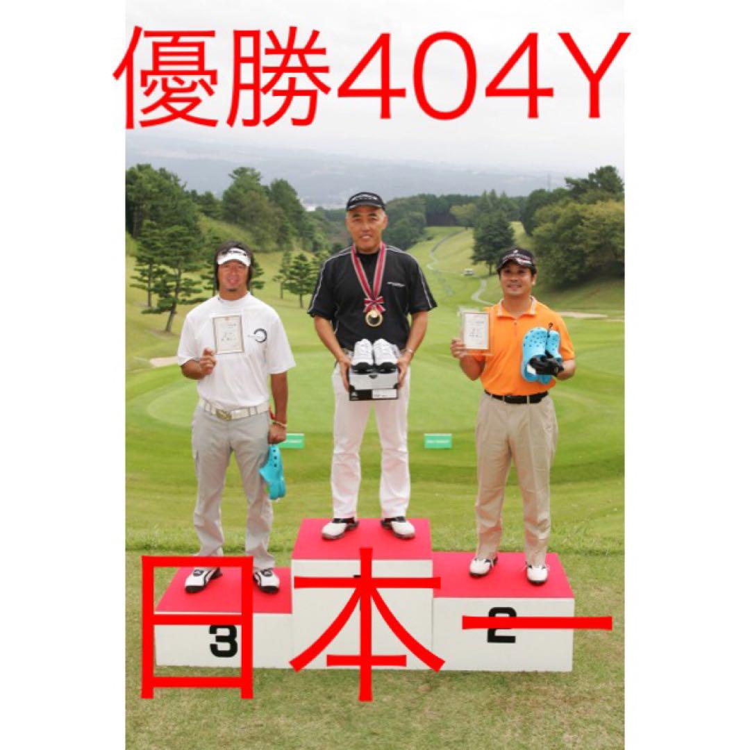 NEW★404Y遺伝子の飛び! 新型 ファイヤー マキシマックス マミヤ仕様 NEW★404Y遺伝子の飛び! 新型 ファイヤー マキシマックス マミヤ仕様