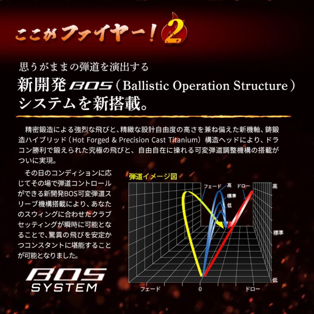 NEW★404Y遺伝子の飛び! 新型 ファイヤー マキシマックス マミヤ仕様 NEW★404Y遺伝子の飛び! 新型 ファイヤー マキシマックス マミヤ仕様