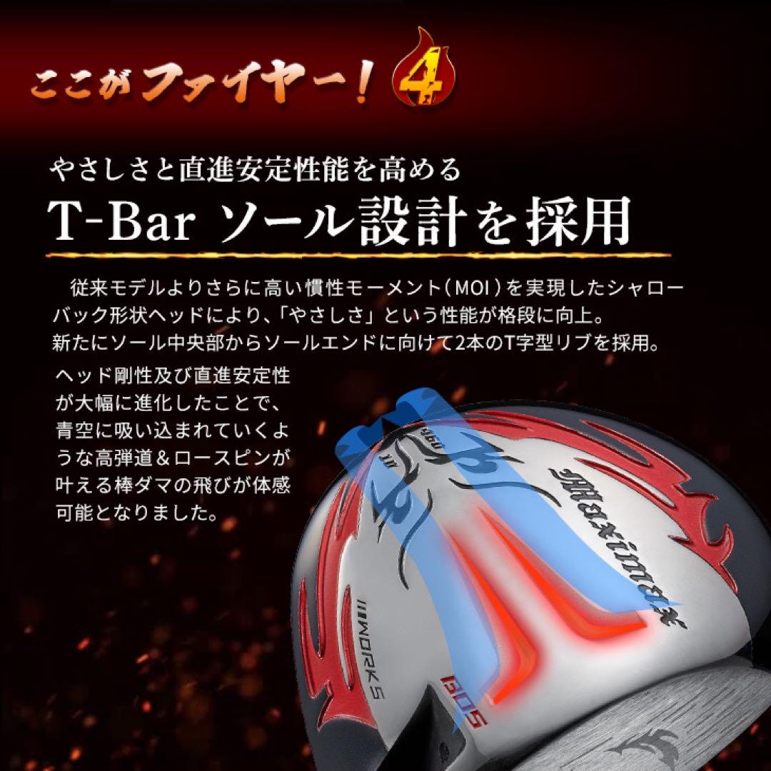 NEW★404Y遺伝子の飛び! 新型 ファイヤー マキシマックス マミヤ仕様 NEW★404Y遺伝子の飛び! 新型 ファイヤー マキシマックス マミヤ仕様