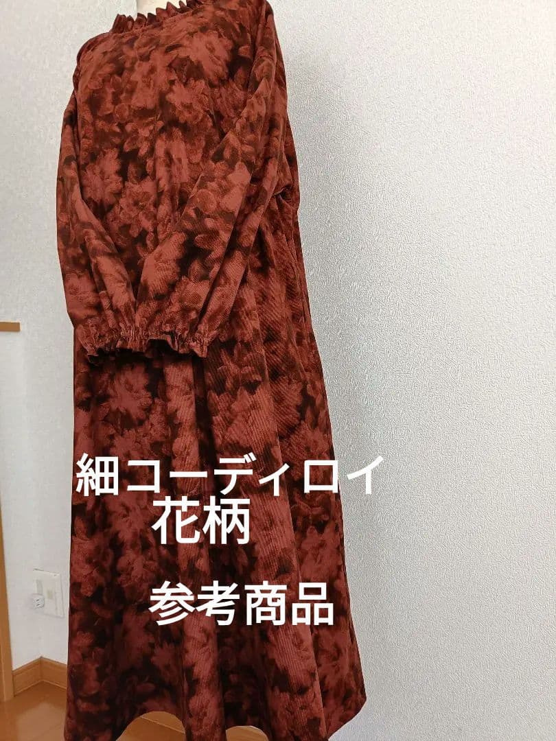 ハンドメイド おしゃれ大人ステキなワンピース細コーディロイ SIZE