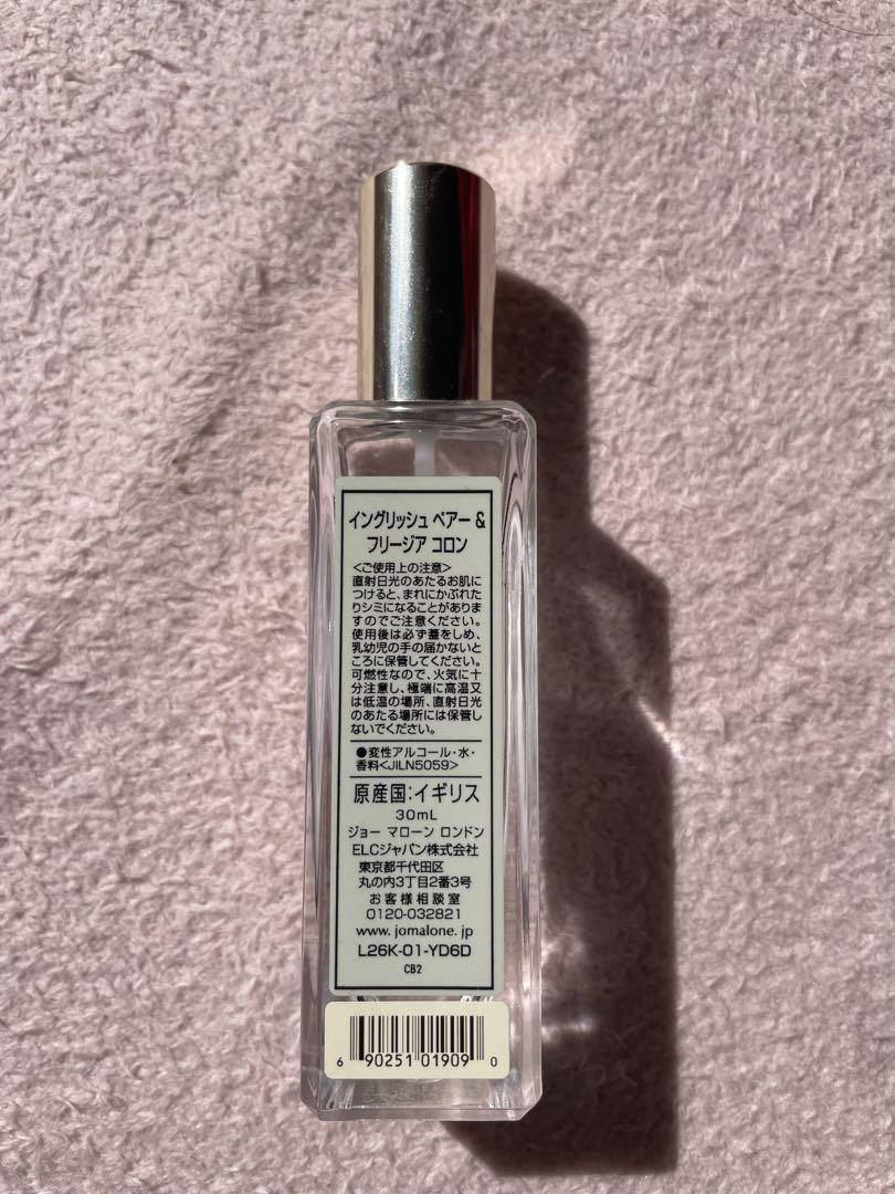 Jo Malone English Pear & Freesia コロン - 香水(ユニセックス)高価