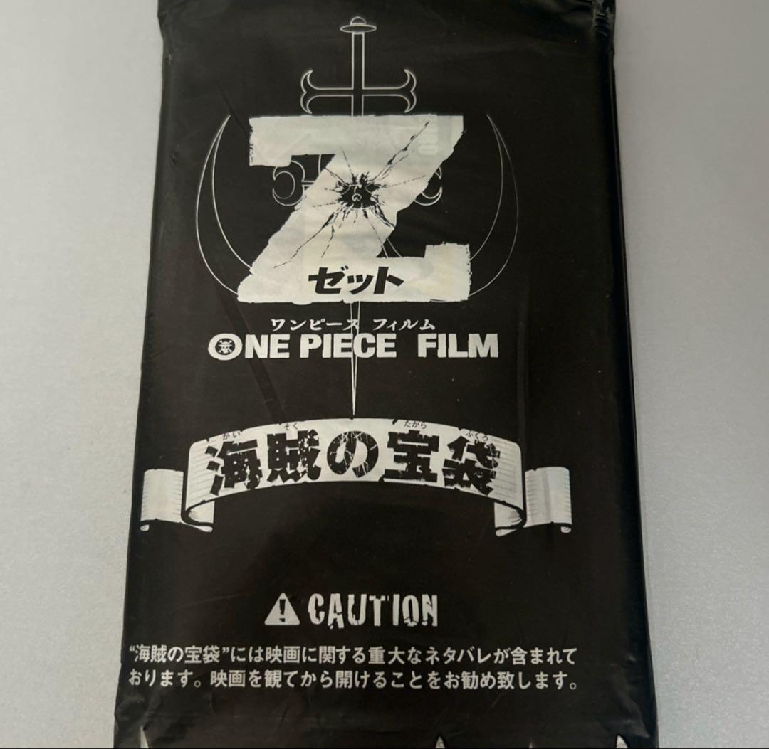 2012年 ONE PIECE展限定CD