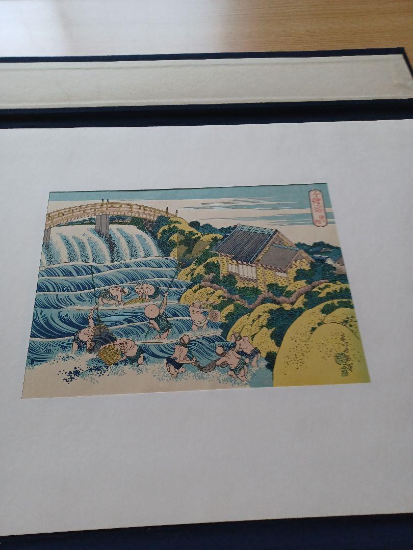 葛飾北斎　浮世絵　千絵之海　10枚