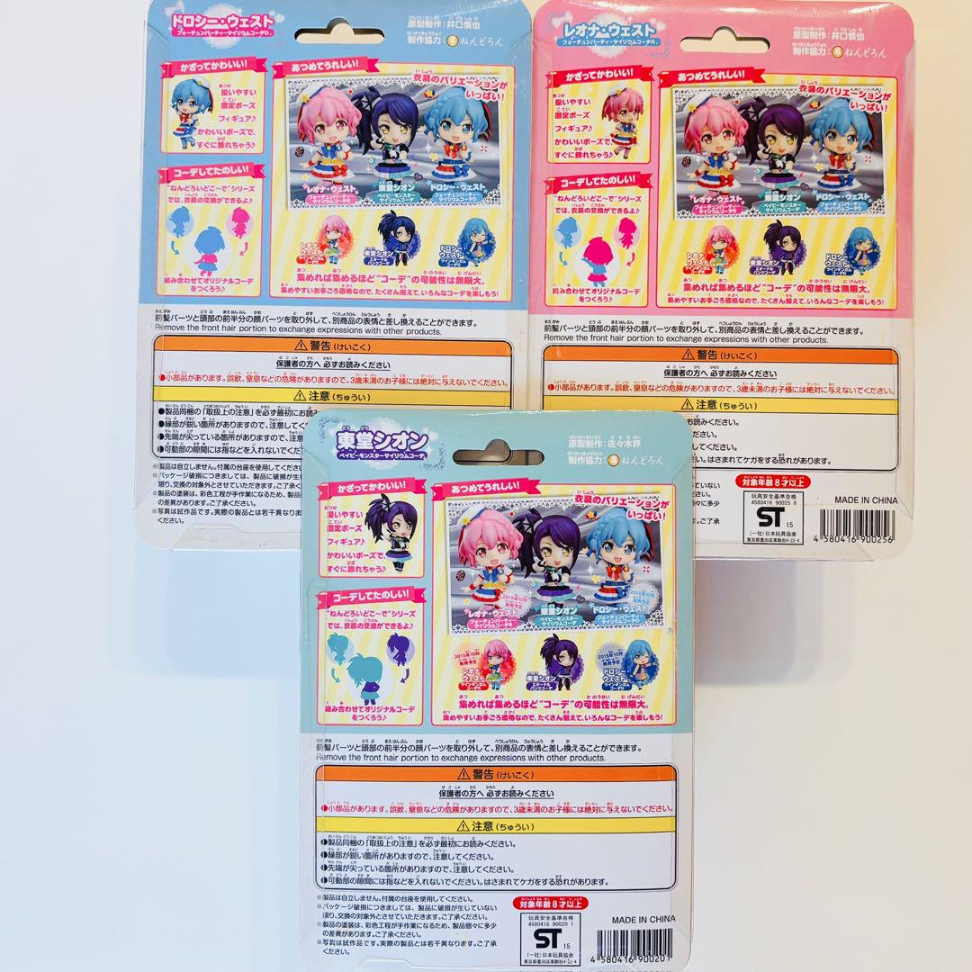 プリパラ ねんどろいど シオン ドロシー レオナ サイリウムコーデ フィギュア