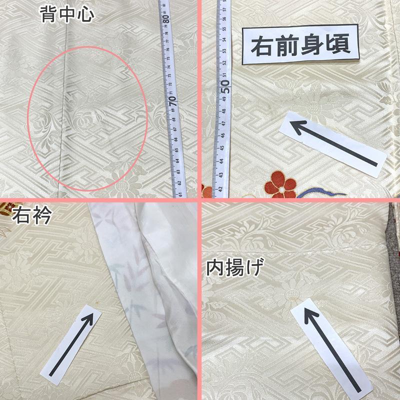 410z20〇振袖 古典柄 地紋 金駒刺繍 松竹梅〇成人式 結婚式 初釜 410z20〇振袖 古典柄 地紋 金駒刺繍 松竹梅〇成人式 結婚式 初釜