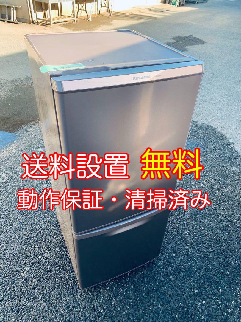 ET2797番⭐️Panasonicノンフロン冷凍冷蔵庫⭐️