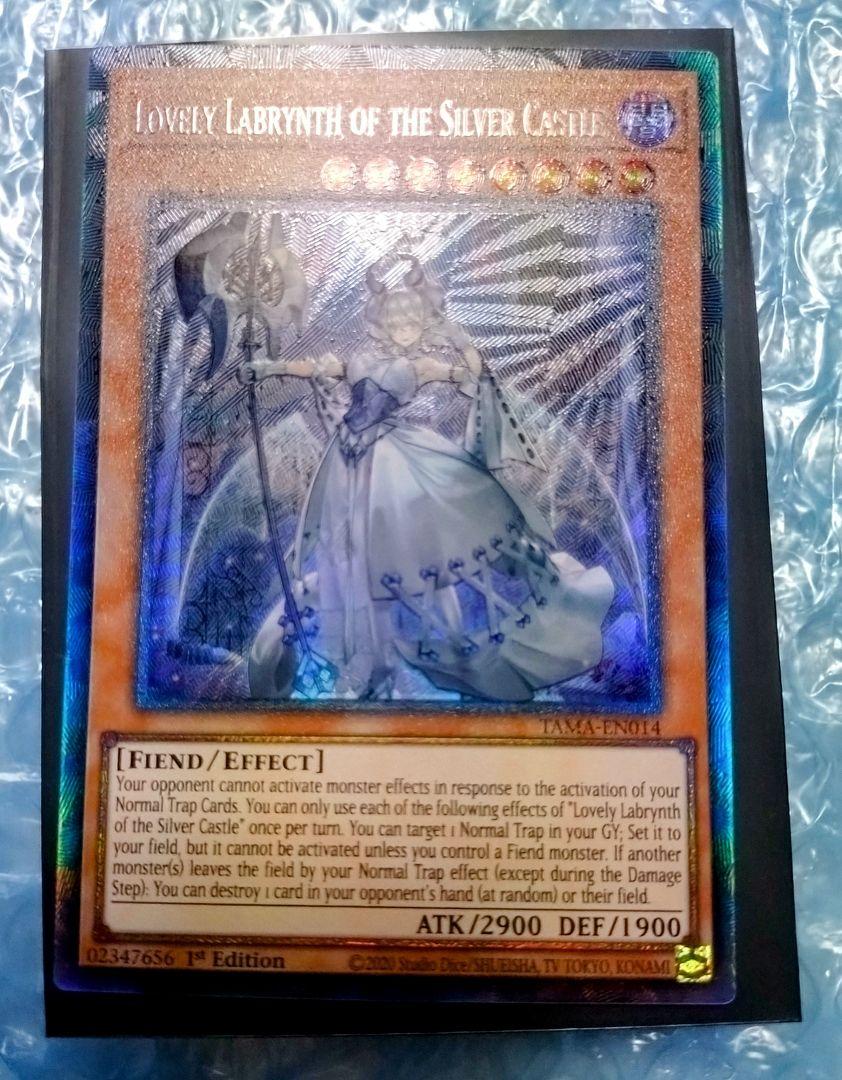 遊戯王　白銀の城のラビュリンス　コレクターズレア　英語版　EU版