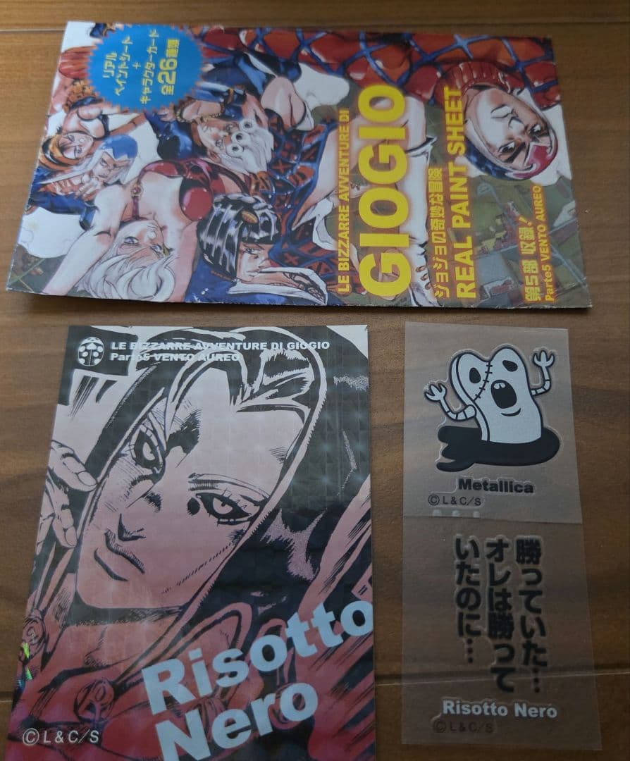 ジョジョの奇妙な冒険 リアルペイントシート リゾット・ネエロ メタリカ