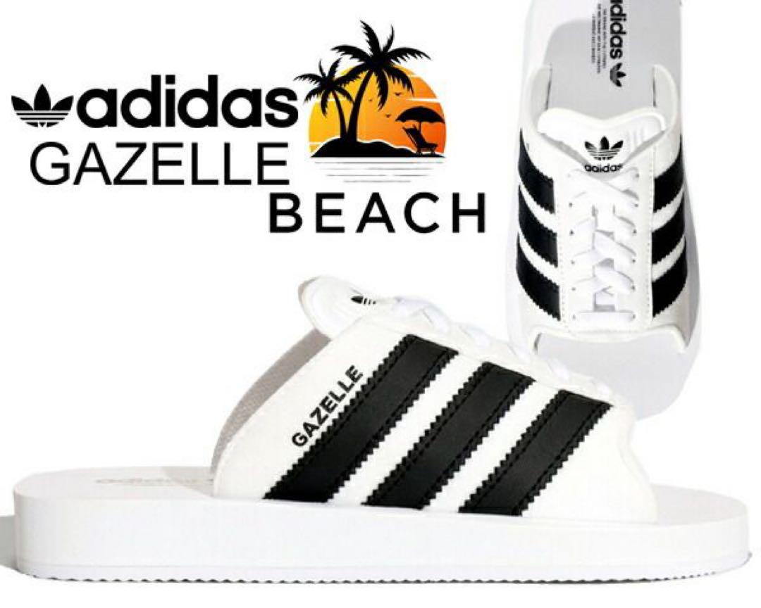 【即日発送】アディダス adidas ガゼル 26.5 サンダル　新品未使用